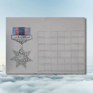 Calender Sitara-e-Bisalat