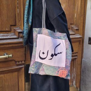 Sukoon totebag