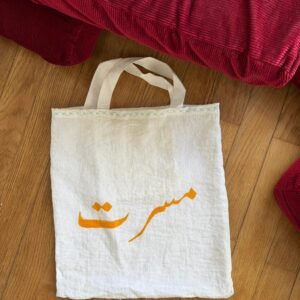 Musarat Totebag